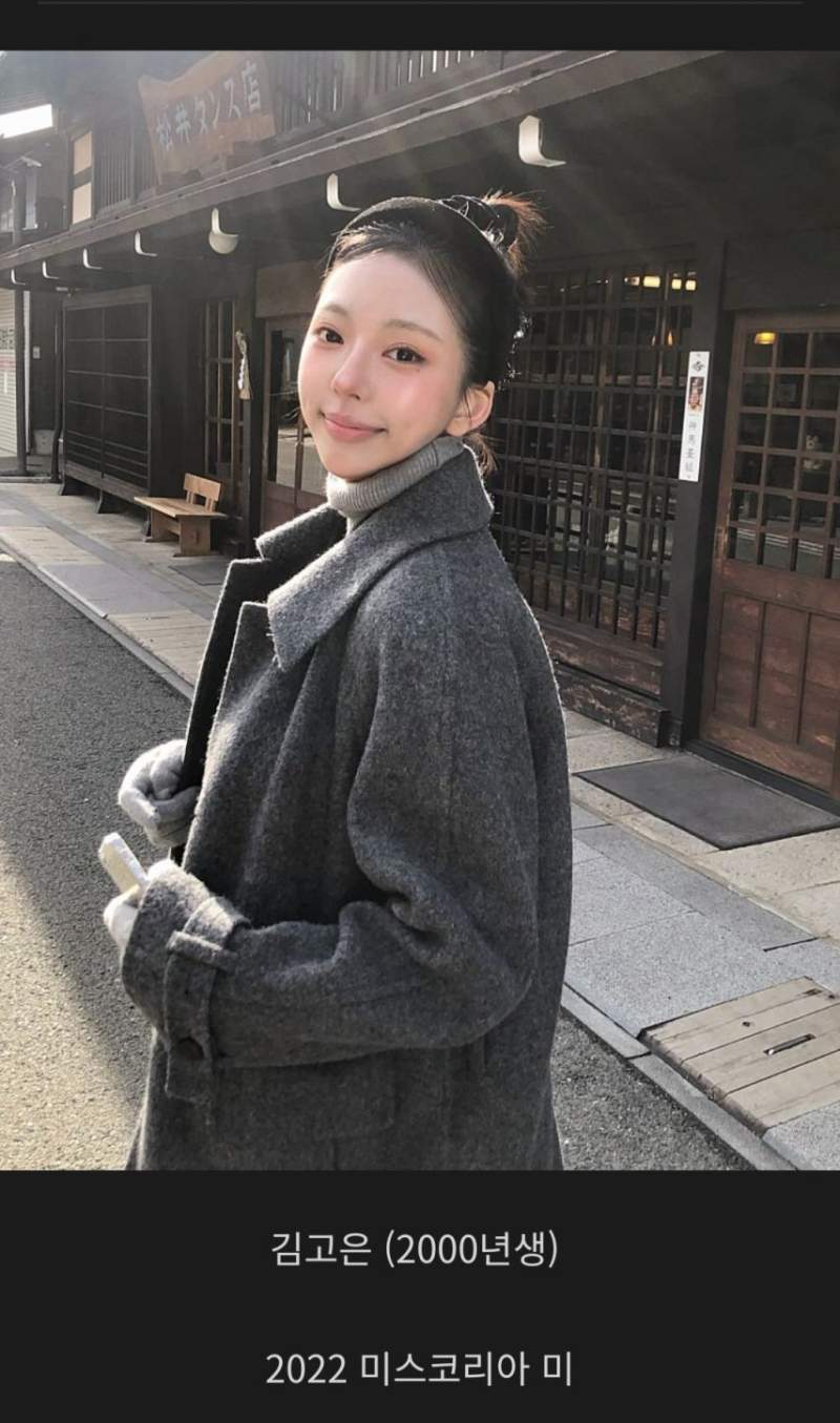 넷플릭스 솔로지옥 시즌5 여성출연자 이름 및 나이.JPG