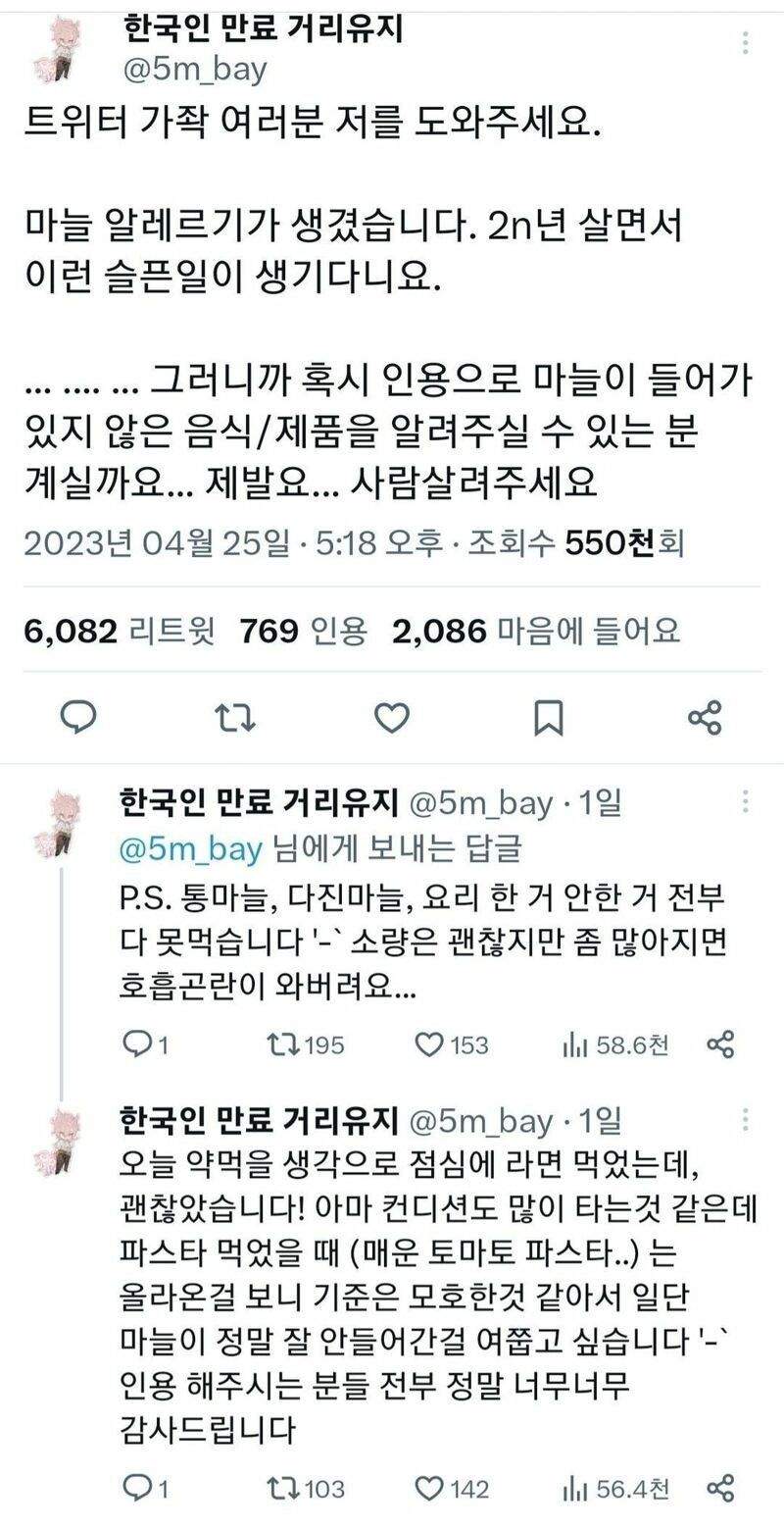 한국인 자격 만료