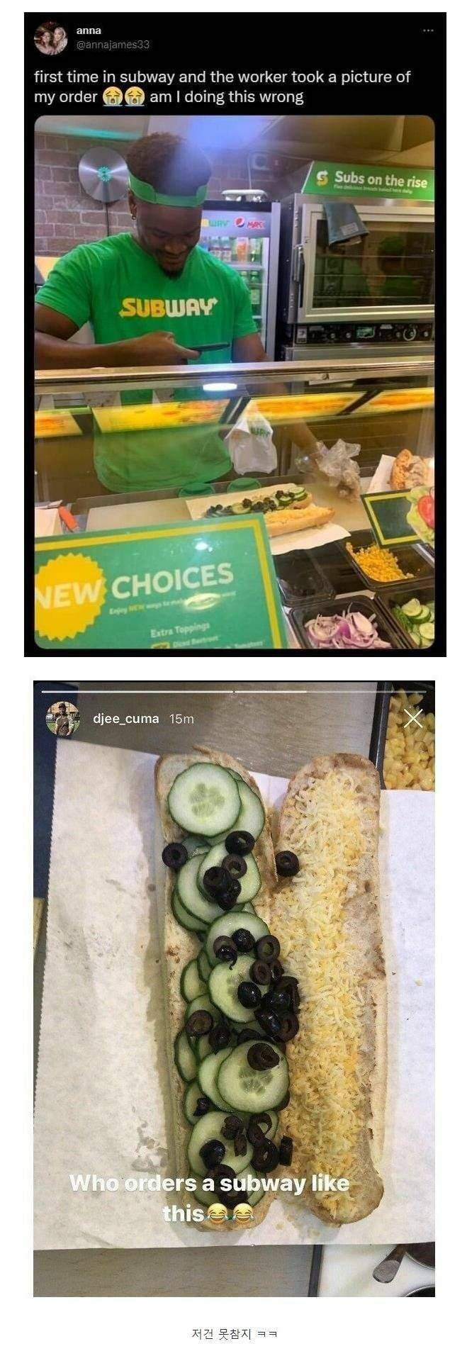 서브웨이 처음 갔는데 알바가 사진 찍었어