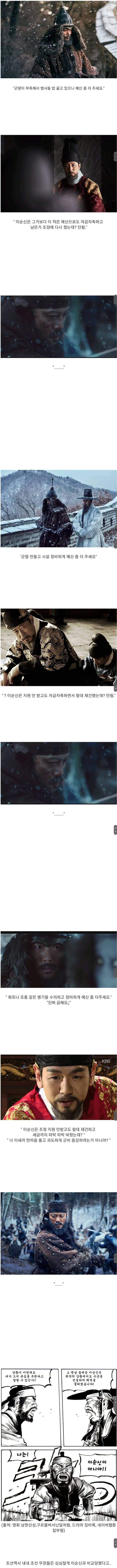 선임이 너무 잘하면 생기는 문제