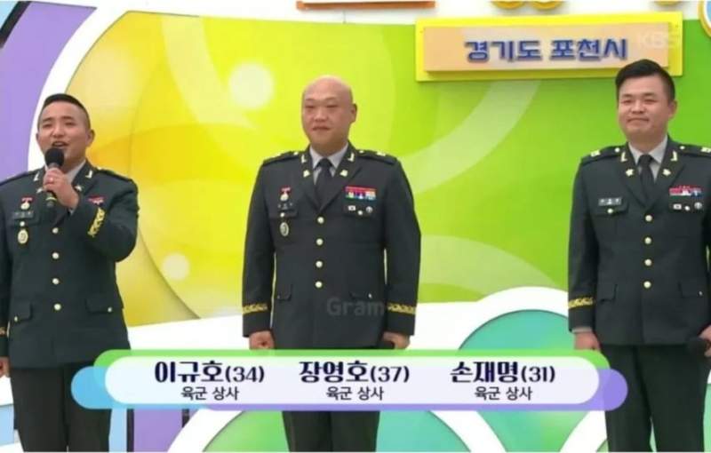 자막 숫자의 의미가 무엇일까? ㄷㄷㄷㄷ