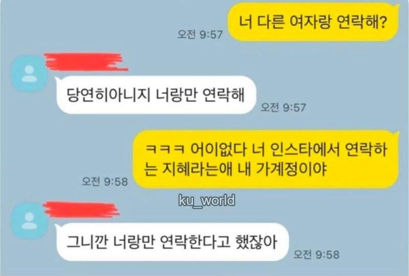 틀린 말은 아닌데 기분이 더럽다 ㄷㄷㄷ