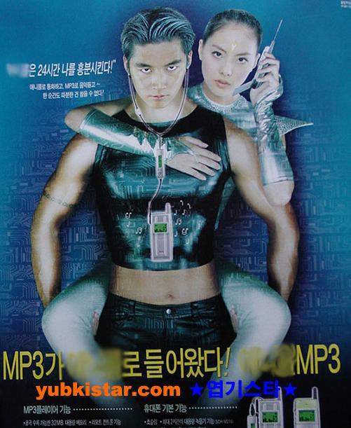 옛날 잡지 사진들