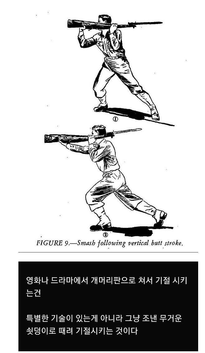 군대 가서 처음 소총 만져보고 느끼는 점