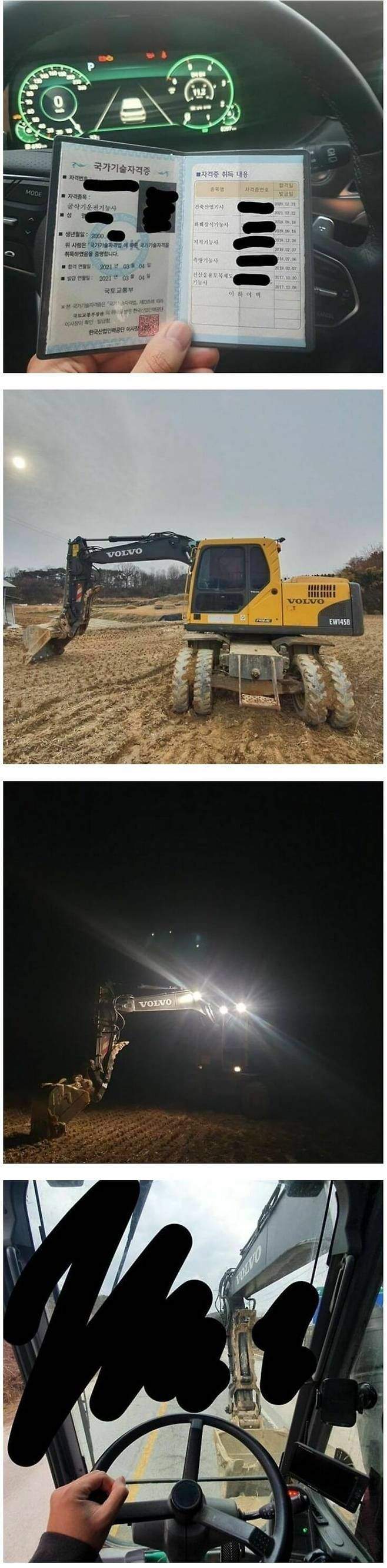 22살에 외제차 뽑은 남자의 인증샷