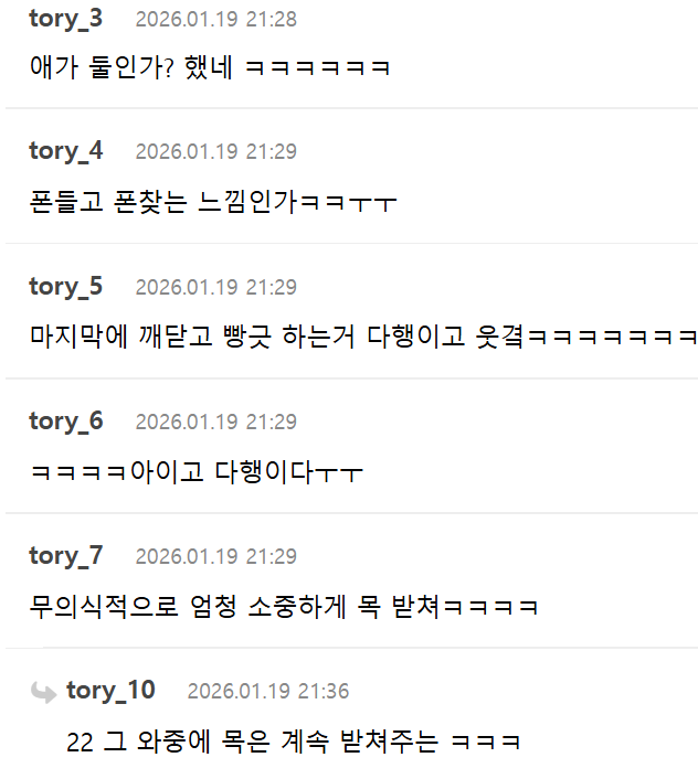 아이 잃어버리고 패닉 온 아빠