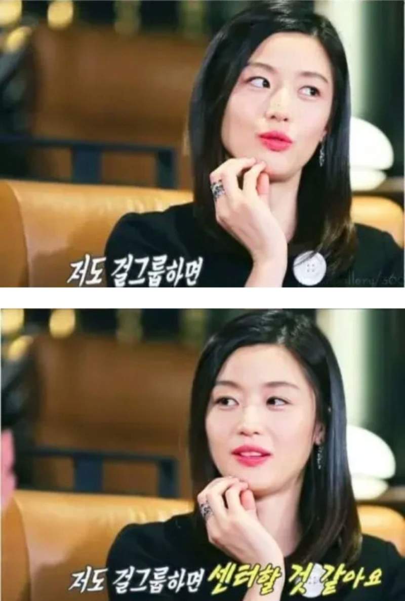 걸그룹하면 센터감이라는 40대아줌마