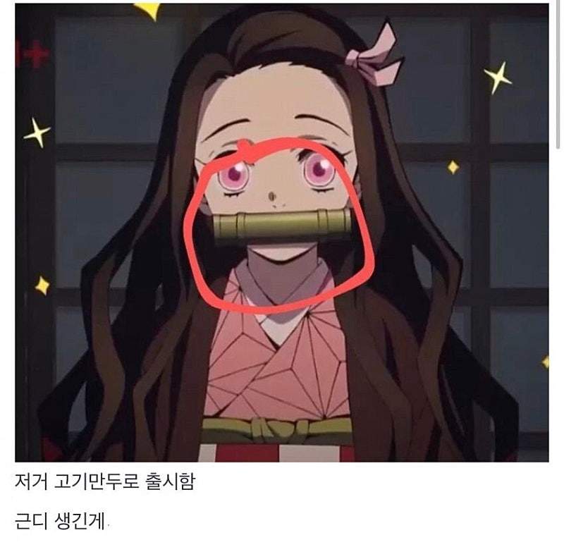 네즈코 죽통모양 만두 출시