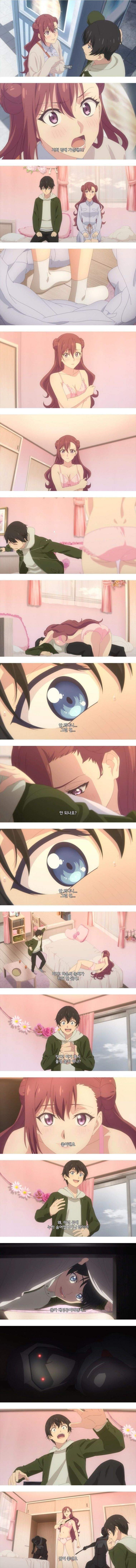 자기 집에 가서 섹스하자는 여자