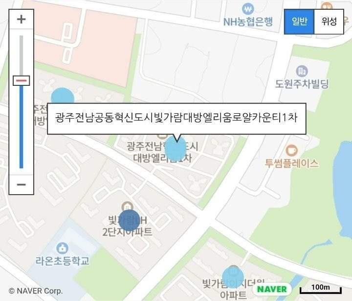 기상천외한 아파트 이름