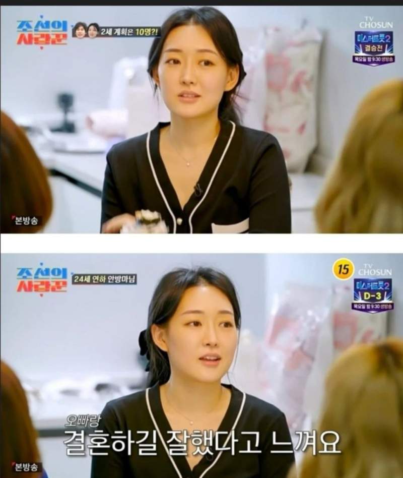 최성국 띠동갑 아내 공개