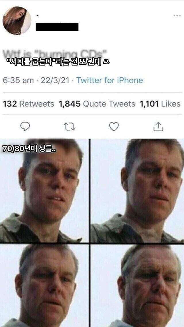 CD를 굽는다 라는 건 또 뭔데.jpg