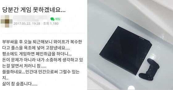 인간으로써 이해할수 없는 부류