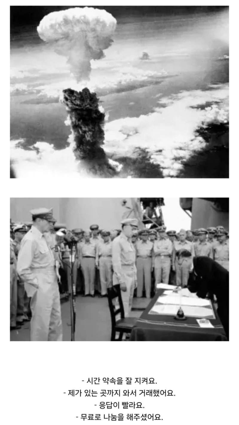 당근마켓 매너4000°c거래후기