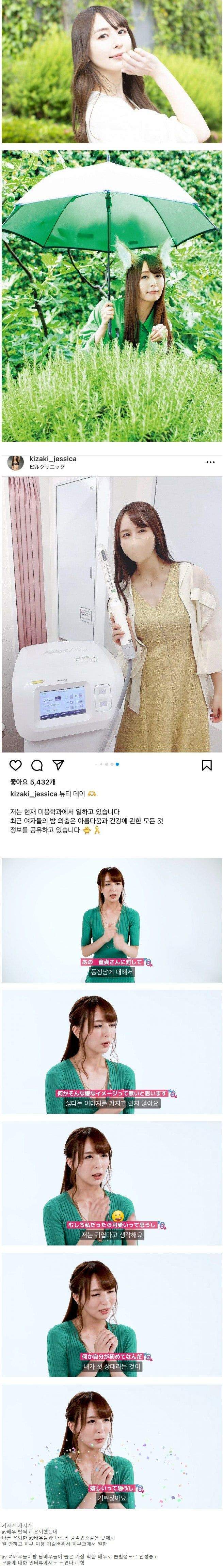 AV은퇴후 평범한 직장다니는 배우