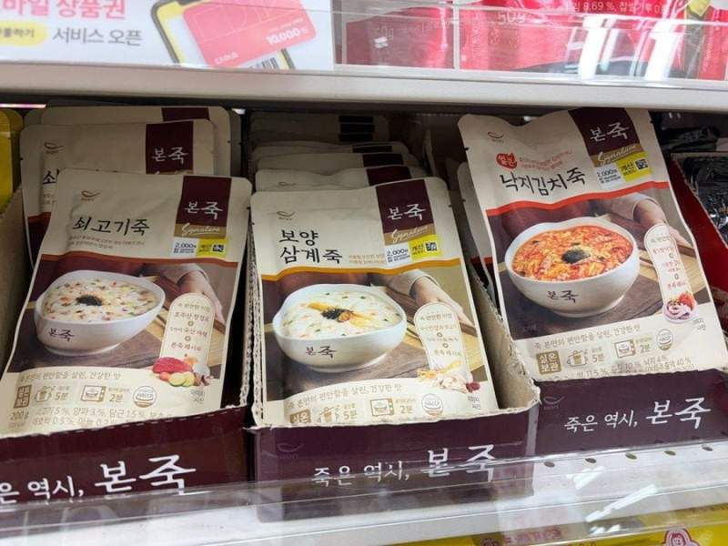 다이소에 2,000원짜리 본죽 입점