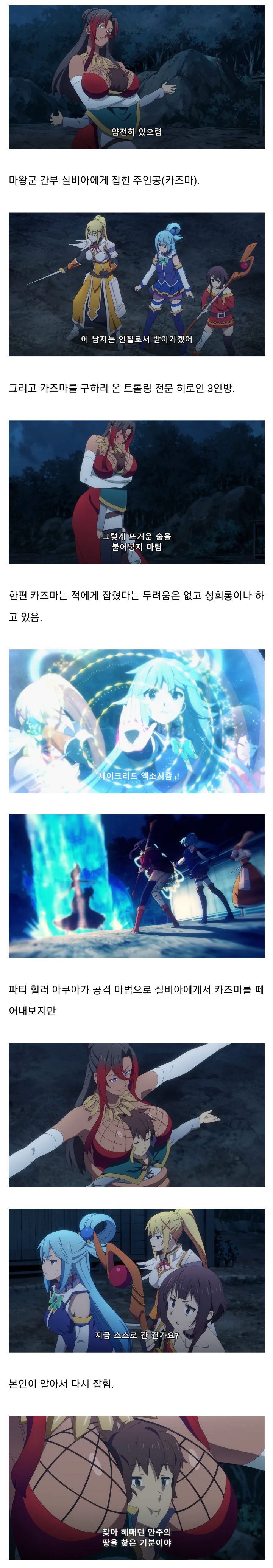 사람을 가슴으로 평가하면 안되는 이유