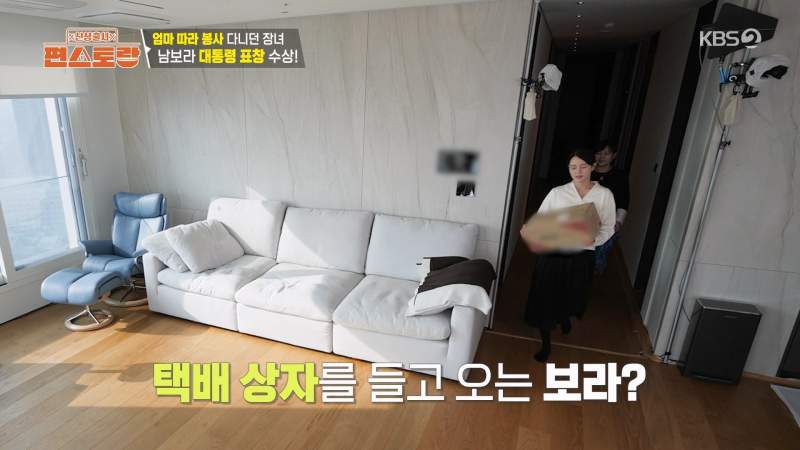 남보라가 받은 선물 ㄷㄷㄷjpg