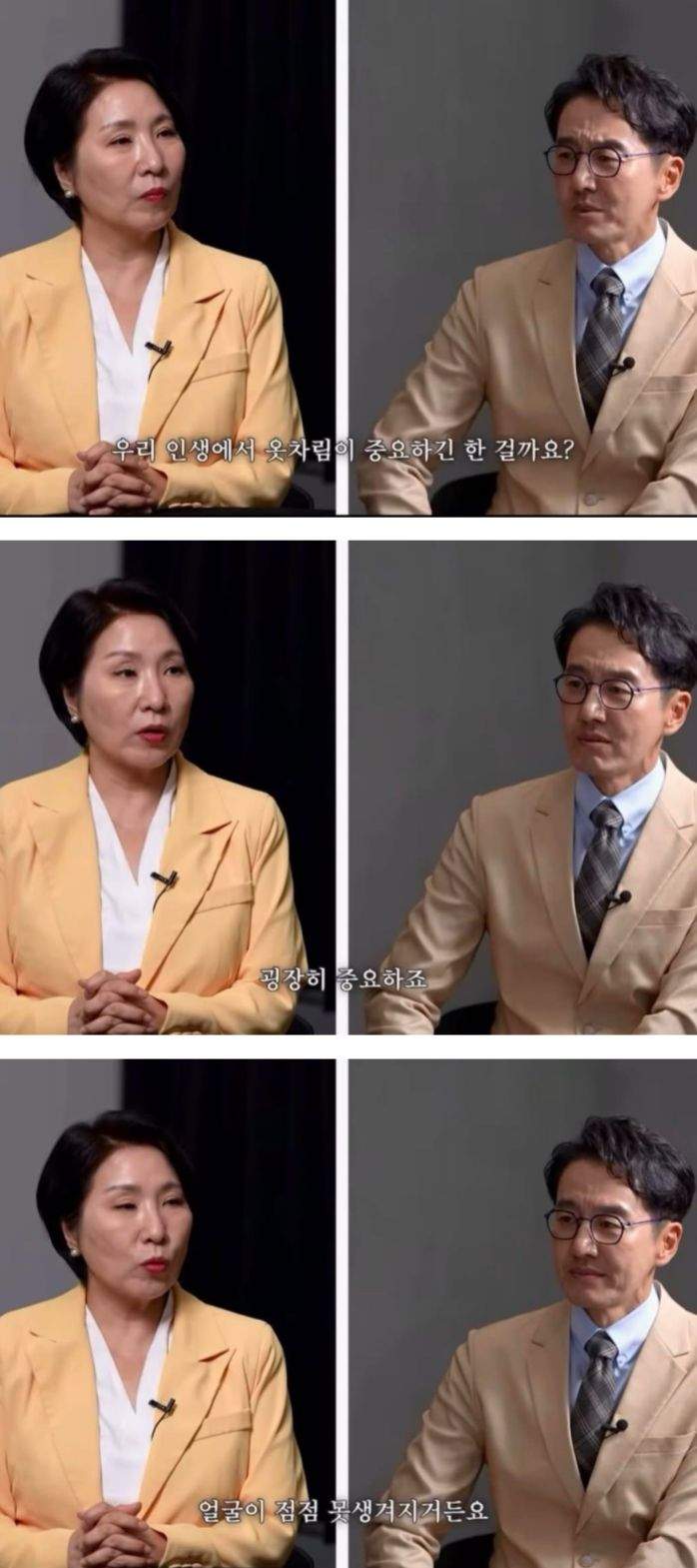 나이들수록 옷차림이 중요해지는 이유