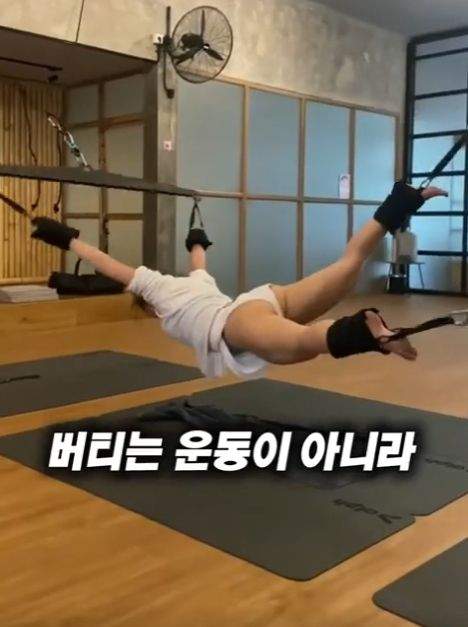 AV 아닙니다. 운동입니다...?