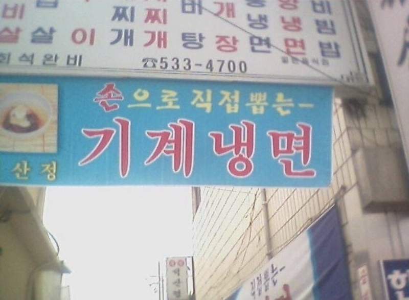 언젠간 한번은 겪게 될 로봇 딜레마