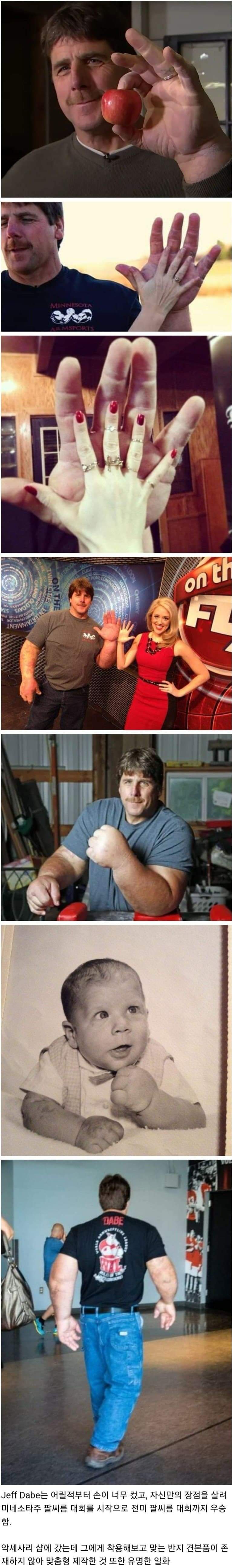 세계 팔씨름 챔피언의 개쩌는 위엄