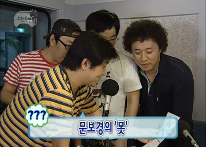 WBC 샤라웃한 없는 게 없는 무한도전