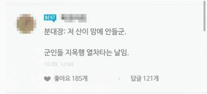 군필인척 하고팠던 미필