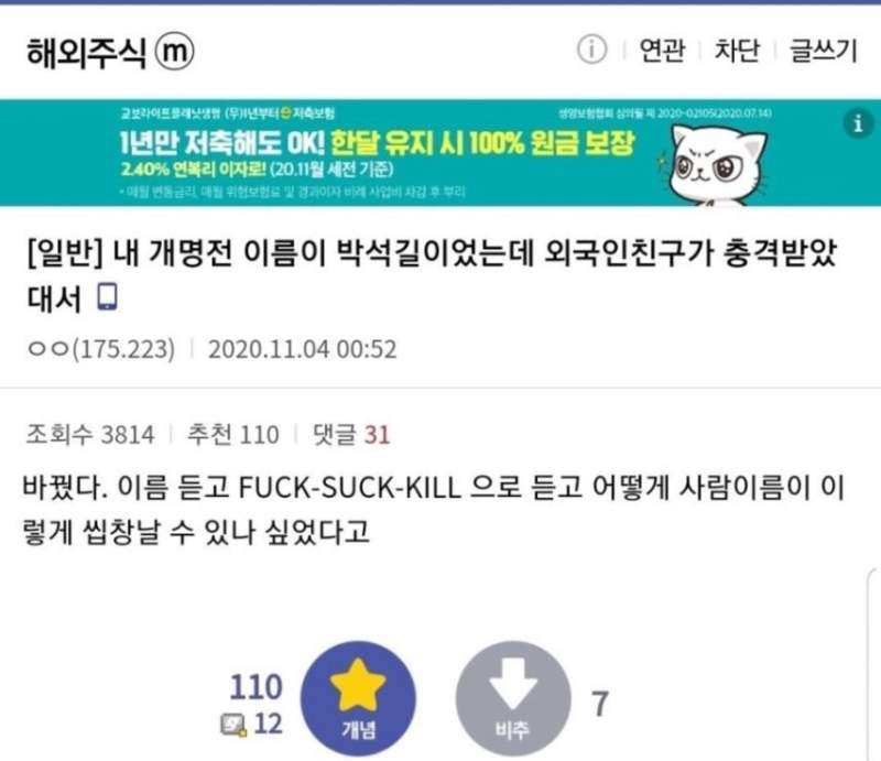 여권 만들때 생각좀 해봐야하는 단어 모음