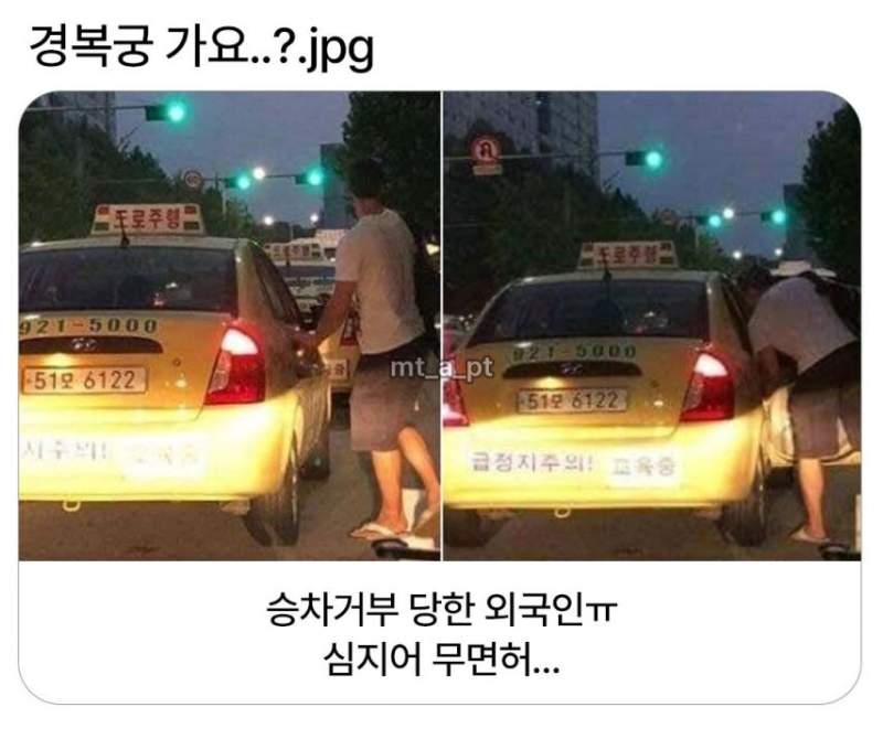 경복궁 가요?,,,jpg