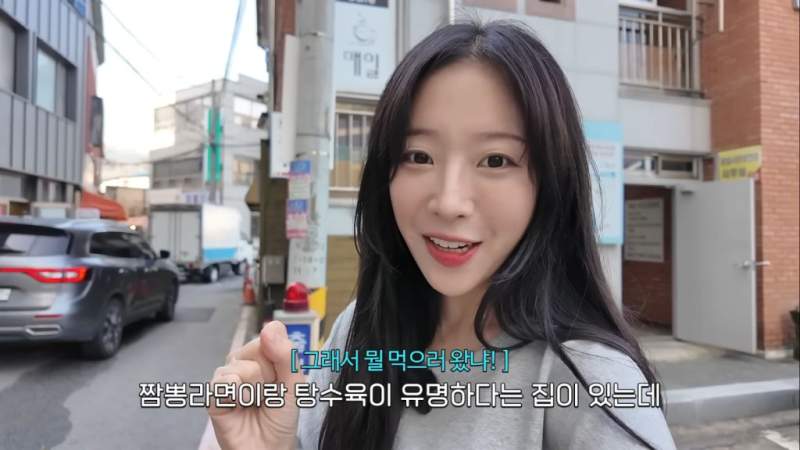 가성비 좋고 맛있는 한끼를 먹은 쯔양.jpg