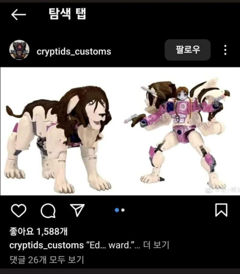 사탄도 울고갈 장난감