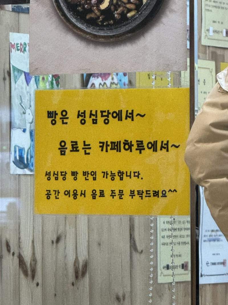 성심당 주변 카페 근황