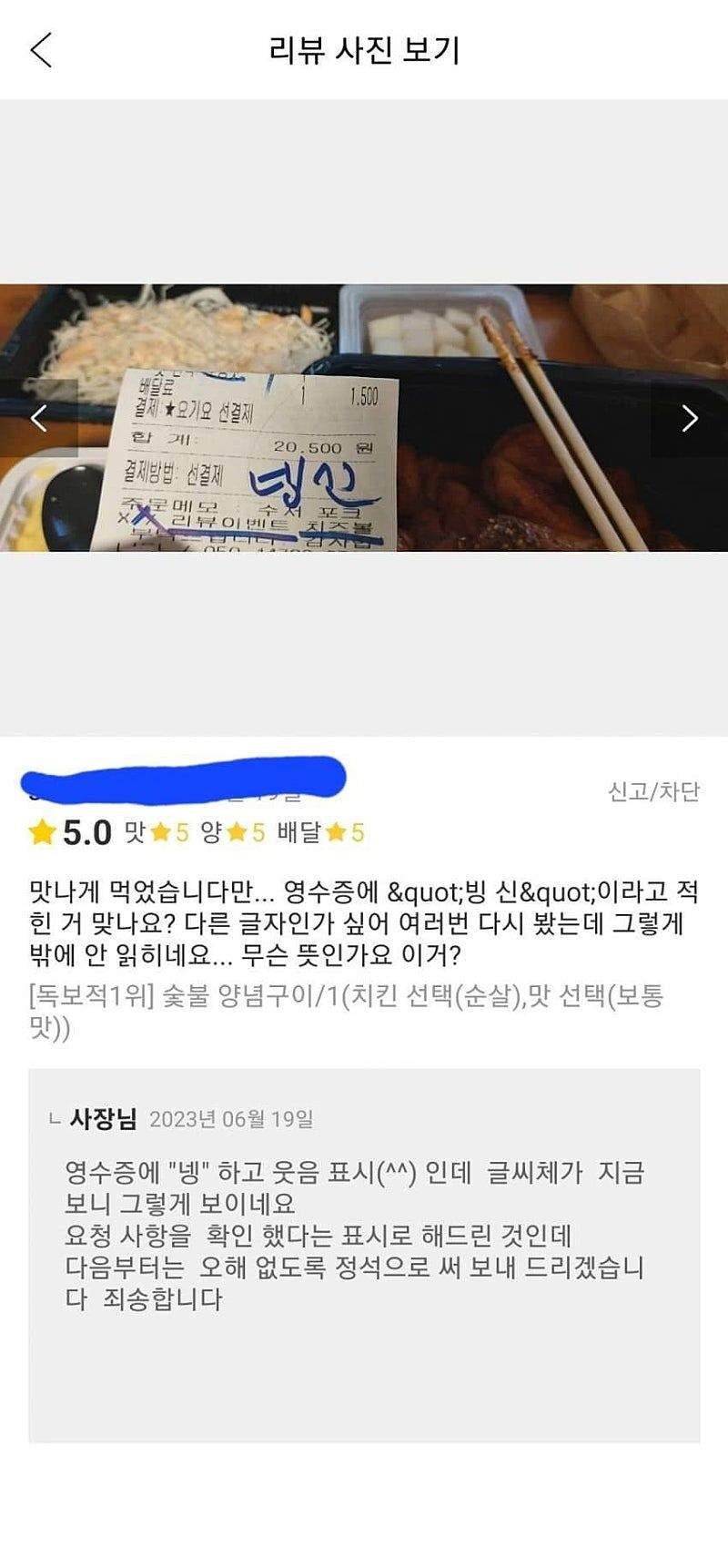 양측 입장 모두 이해되는 리뷰