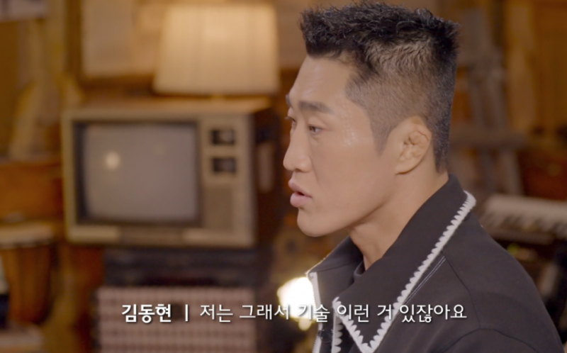 엄마한테도 기술걸던 김동현