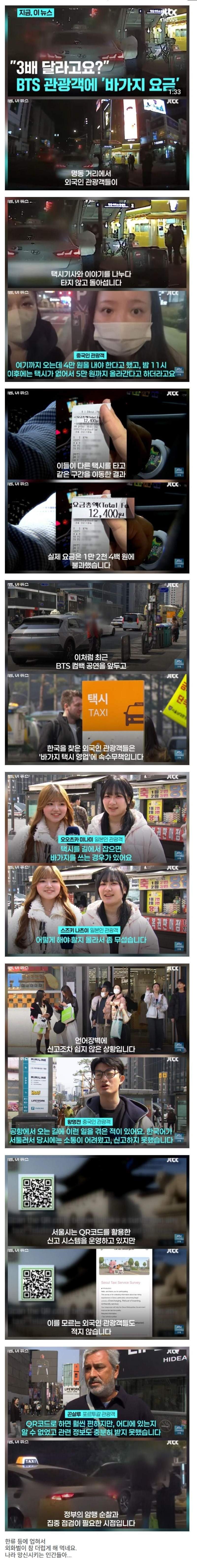 대목이다 싶은 개쓰레기들...