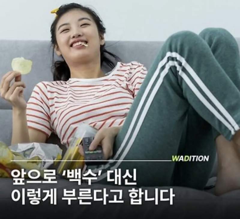 2026년 올해부터 "쉬었음 청년"용어 사용 금지