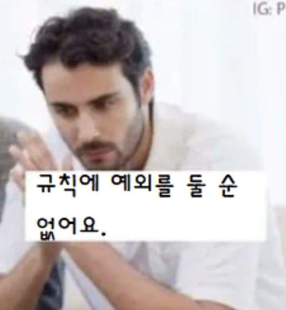 함부로 사람 외모평가 하면 안돼