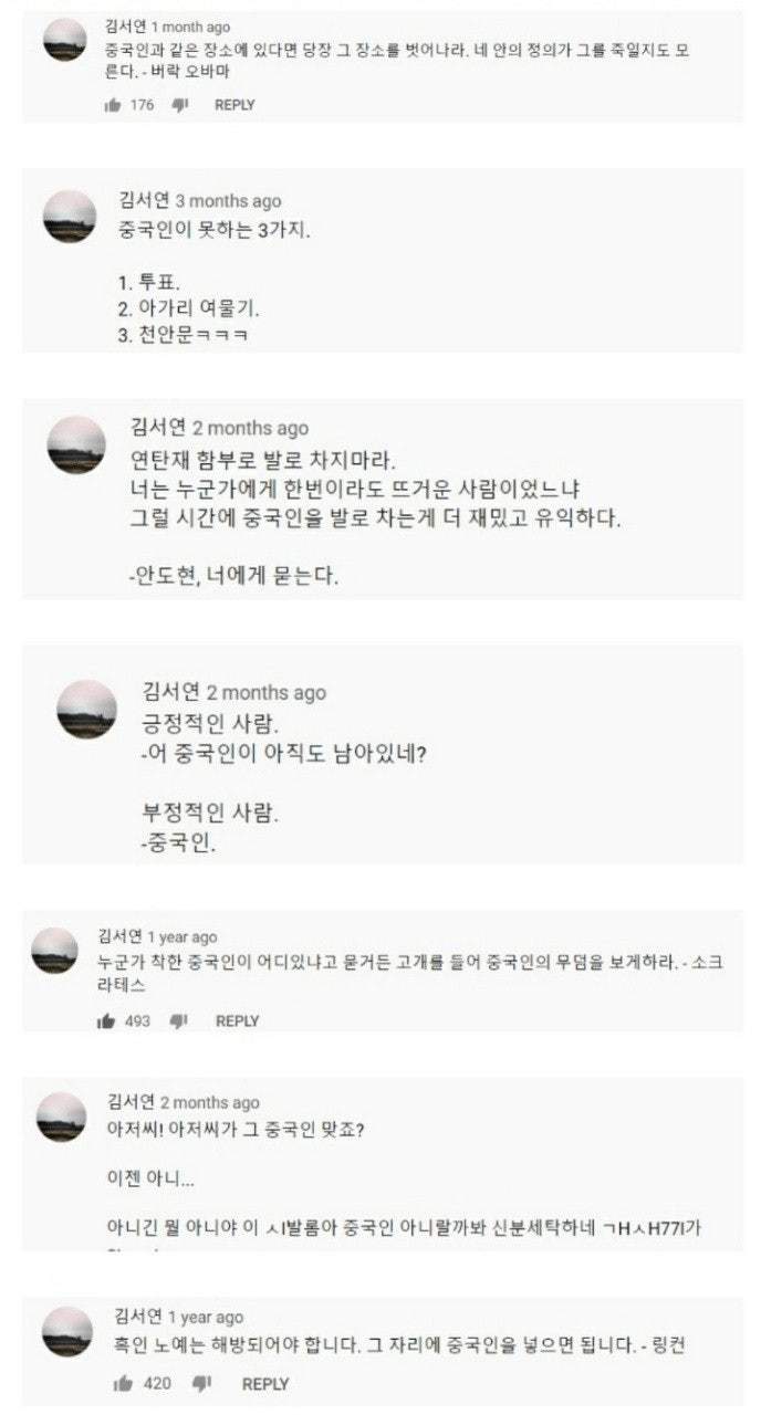 다시보는 명언제조기 서연좌