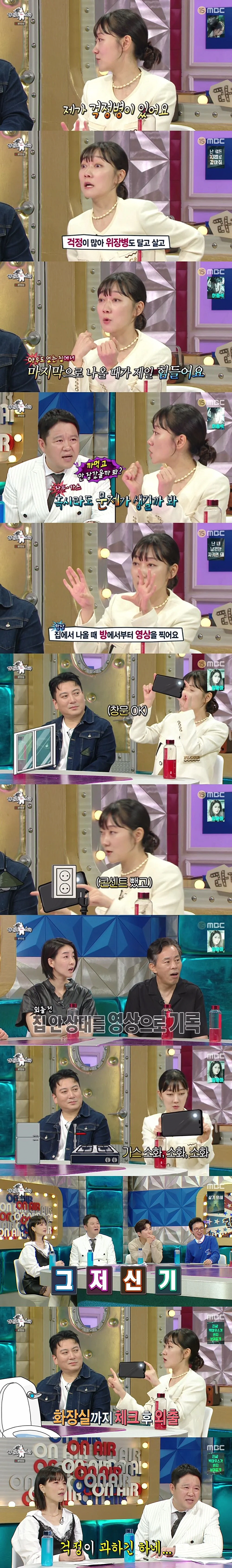 어느 여배우의 강박증