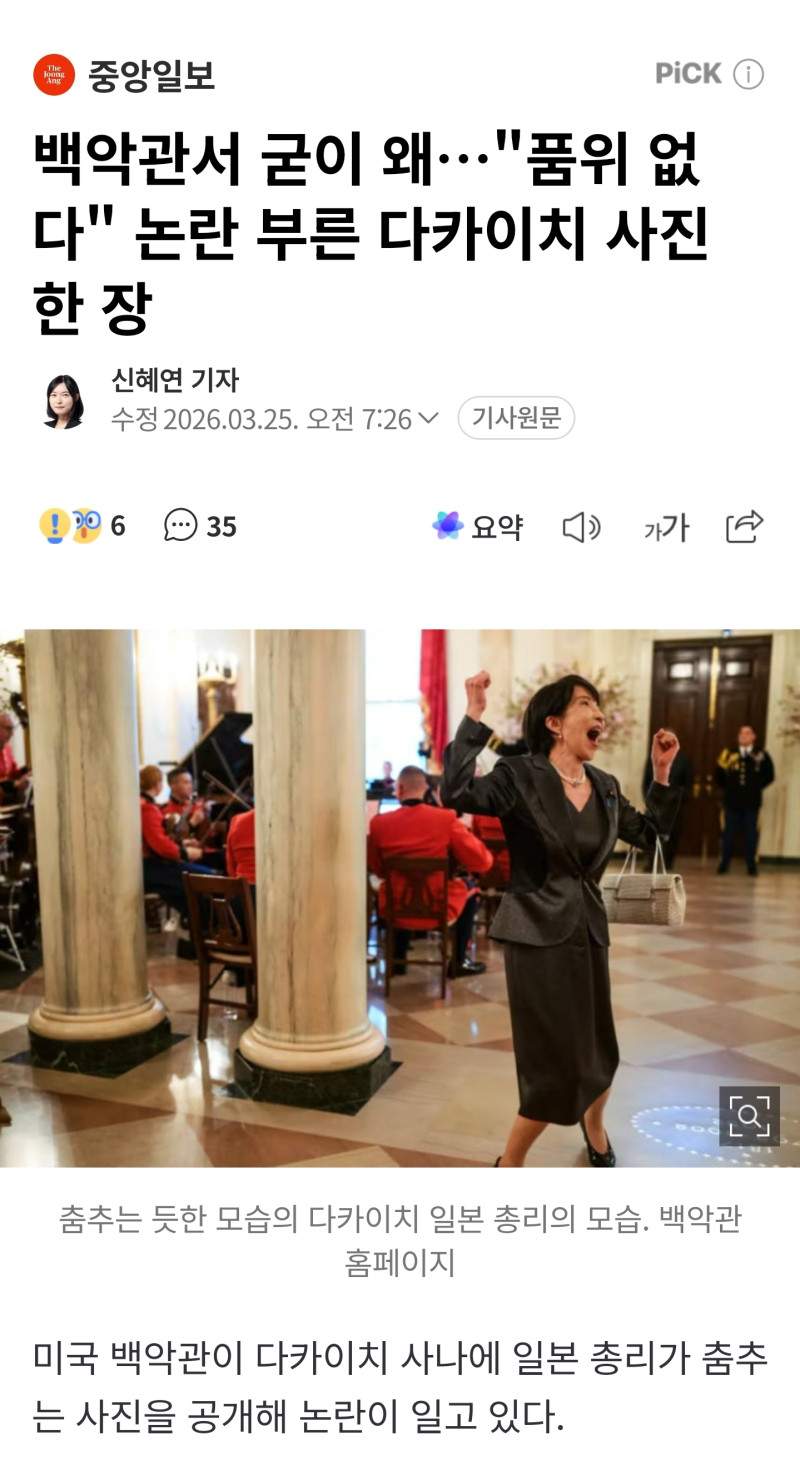 쪽본 수상의 품위