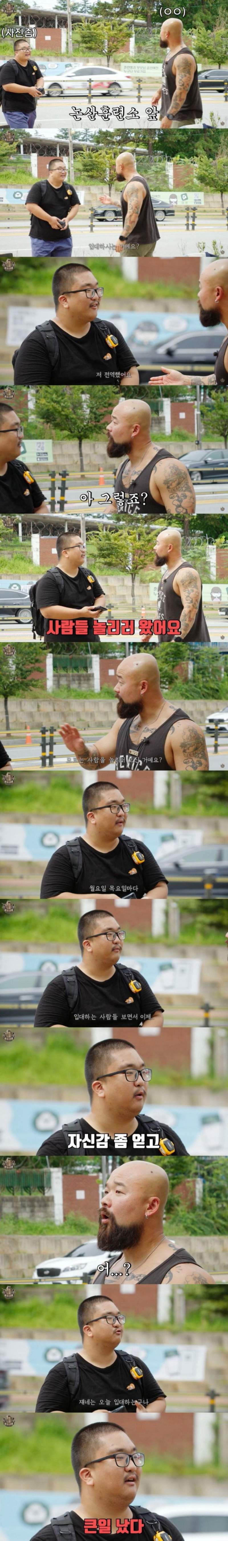 전역후에도 매주 논산훈련소로 온다는 남자.jpg