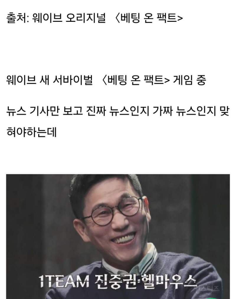 진중권과 헬마우스가 한팀이라구요?