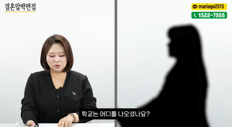 갖고 있는 미래 가치보다 소박한 이상형을 찾는 43세 여성