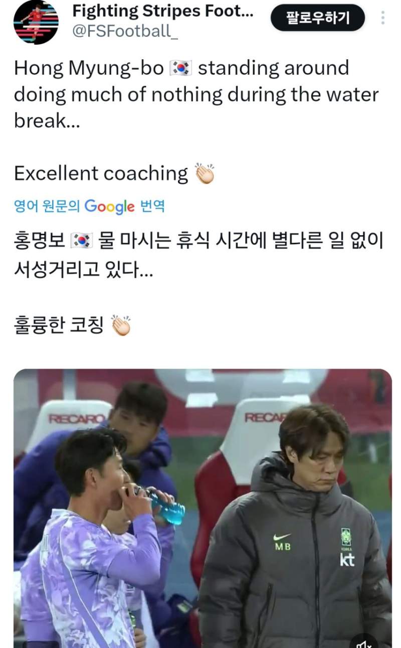 브레이크 작전타임에 손놓고 있는 홍명보.jpg