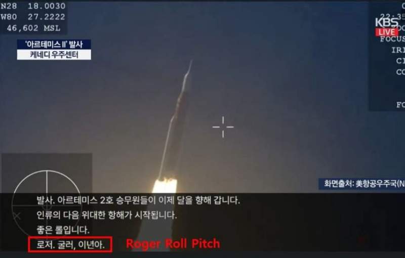 KBS AI 자막 대참사 ㅠ