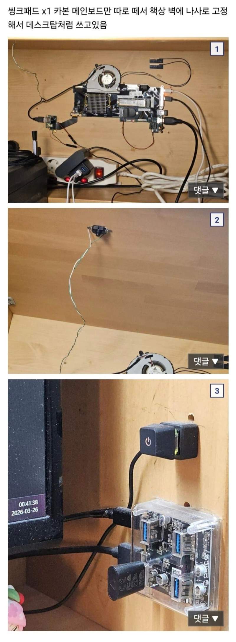 노트북 장기적출 에디션