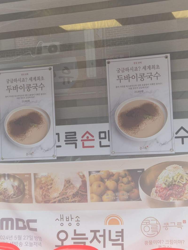 한국의 두바이사랑, 두쫀쿠에 이어 ㄷㄷㄷ