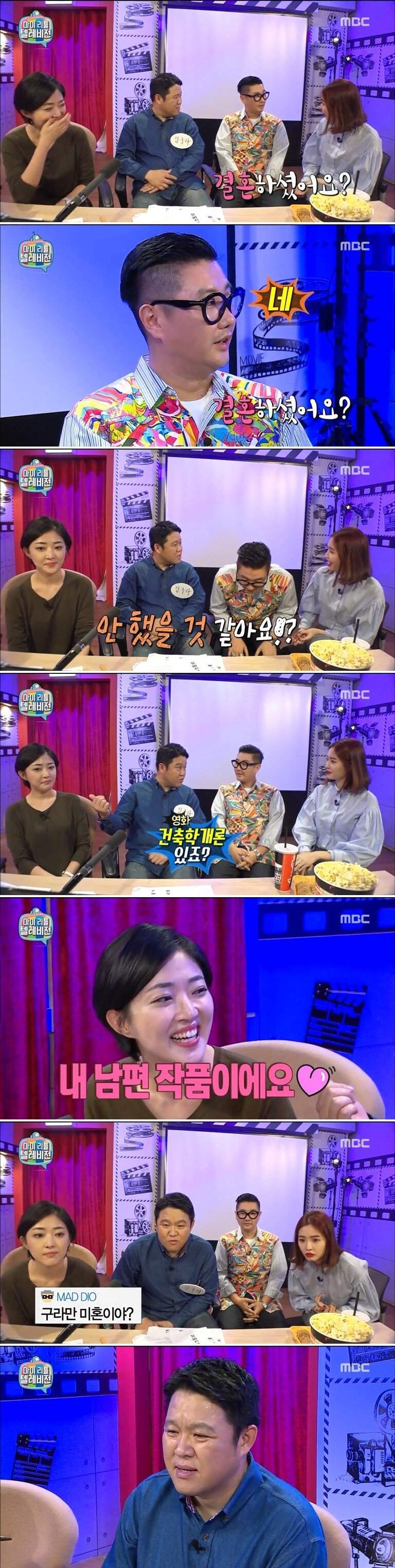 마리텔시절 매콤했던 김구라