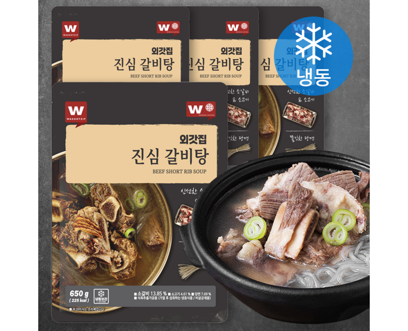 [로켓프레시] 외갓집 진심 갈비탕 (냉동)